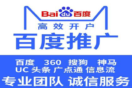 渠道开户返点常见问题解答