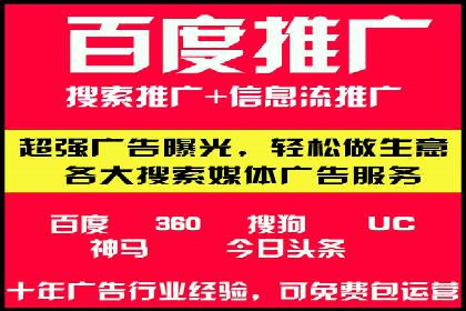 成功案例：托管竞价sem在某公司的应用与实践
